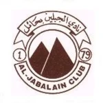 Al Jblyn logo
