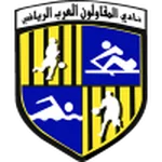شعار المقاولون العرب