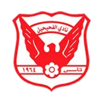 شعار الفحيحيل