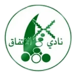 Al Ettifaq logo