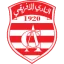 النادي الأفريقي