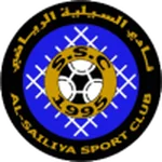 Al Sylya logo