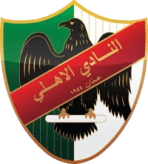 الأهلي الأردني